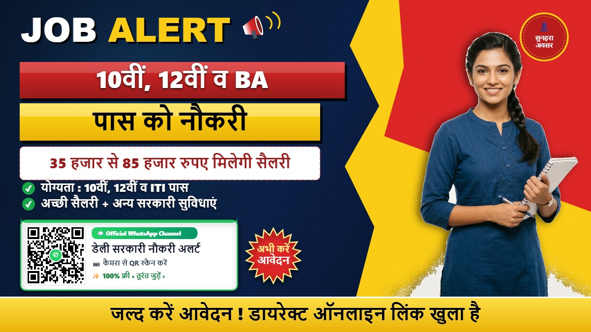 UPSC CDS (II) (451 Posts) Exam Result 2026
