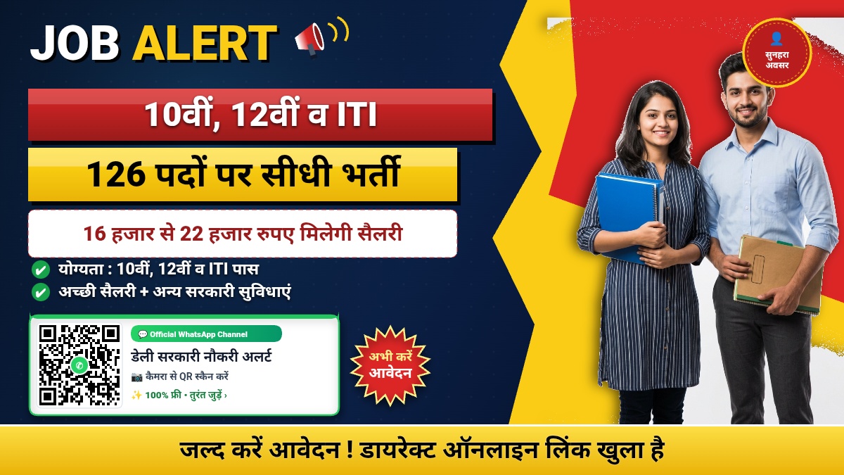 Delhi DU Assistant, Senior Assistant Online Form