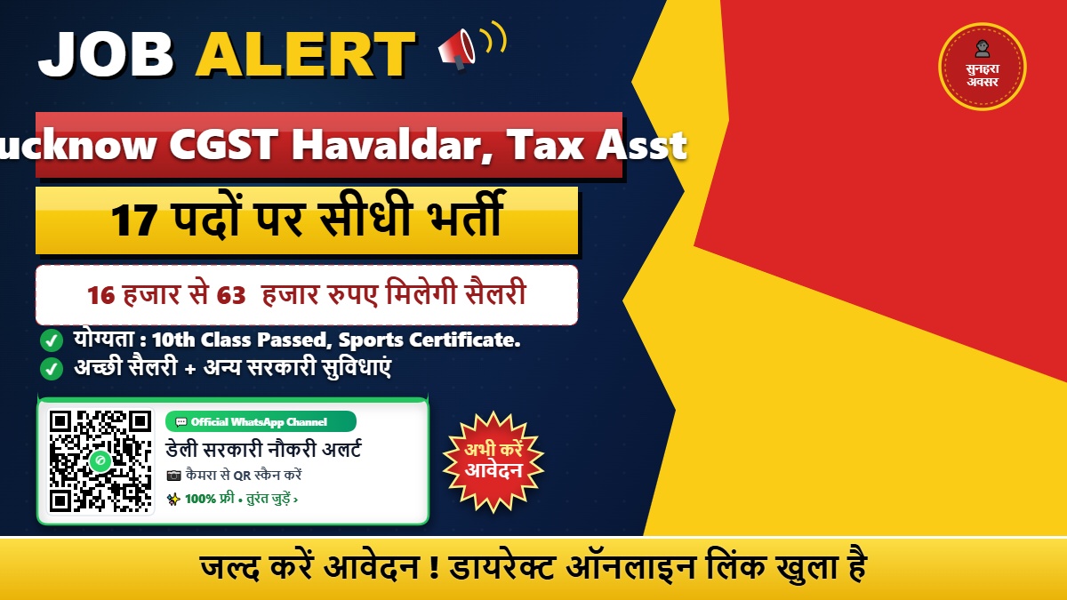 Lucknow CGST Havaldar, Tax Asst. Offline Form